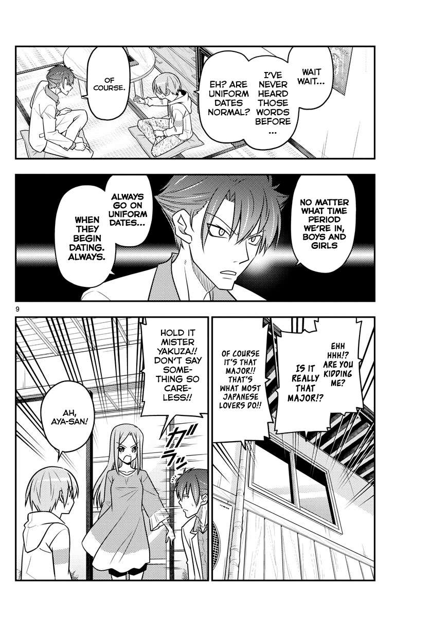 Fly Me To The Moon, chapter 54