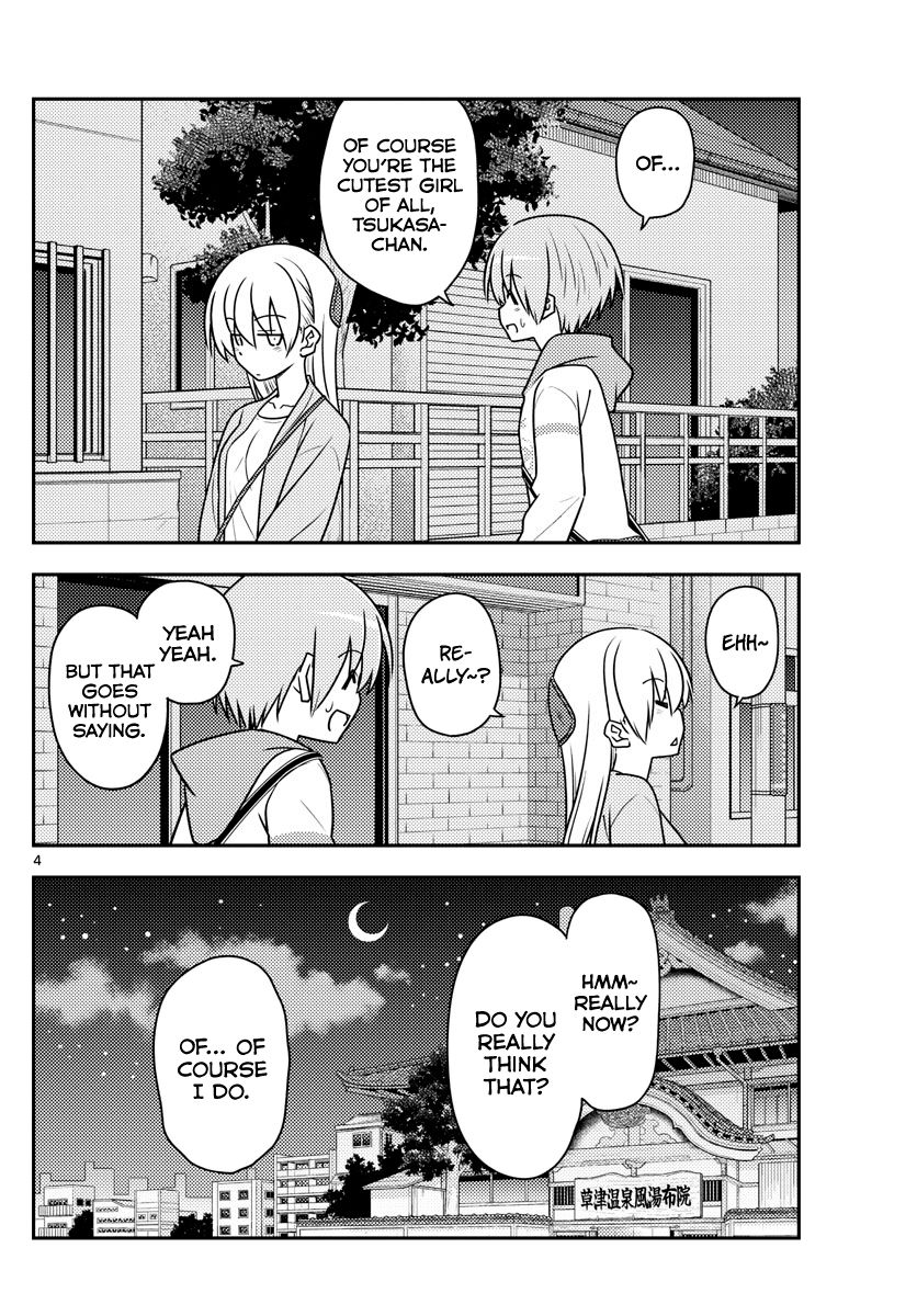 Fly Me To The Moon, chapter 112