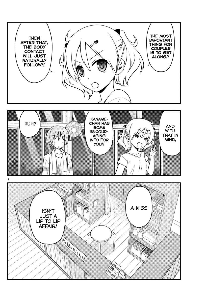 Fly Me To The Moon, chapter 67