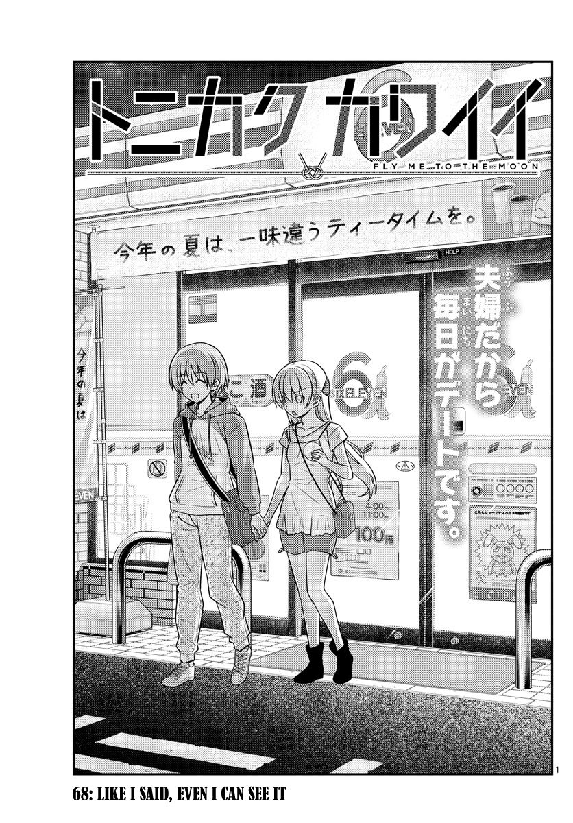 Fly Me To The Moon, chapter 68