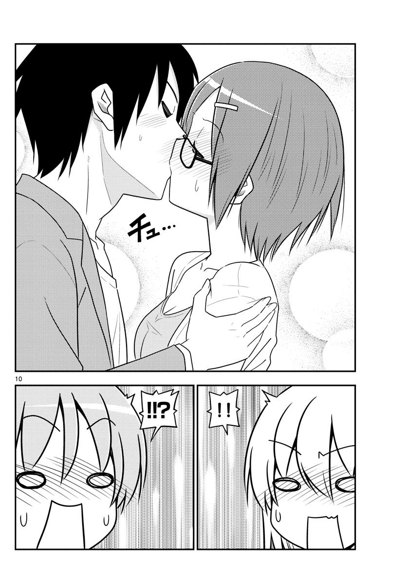 Fly Me To The Moon, chapter 68