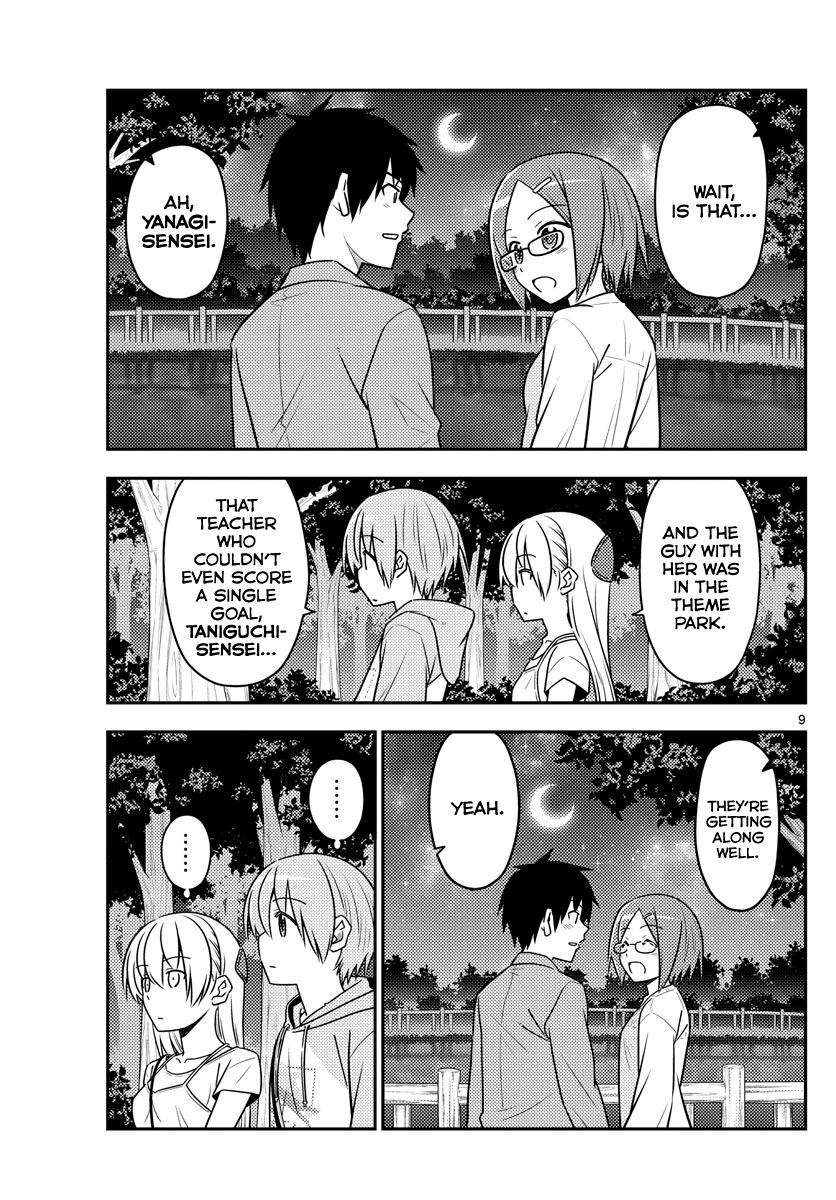 Fly Me To The Moon, chapter 68