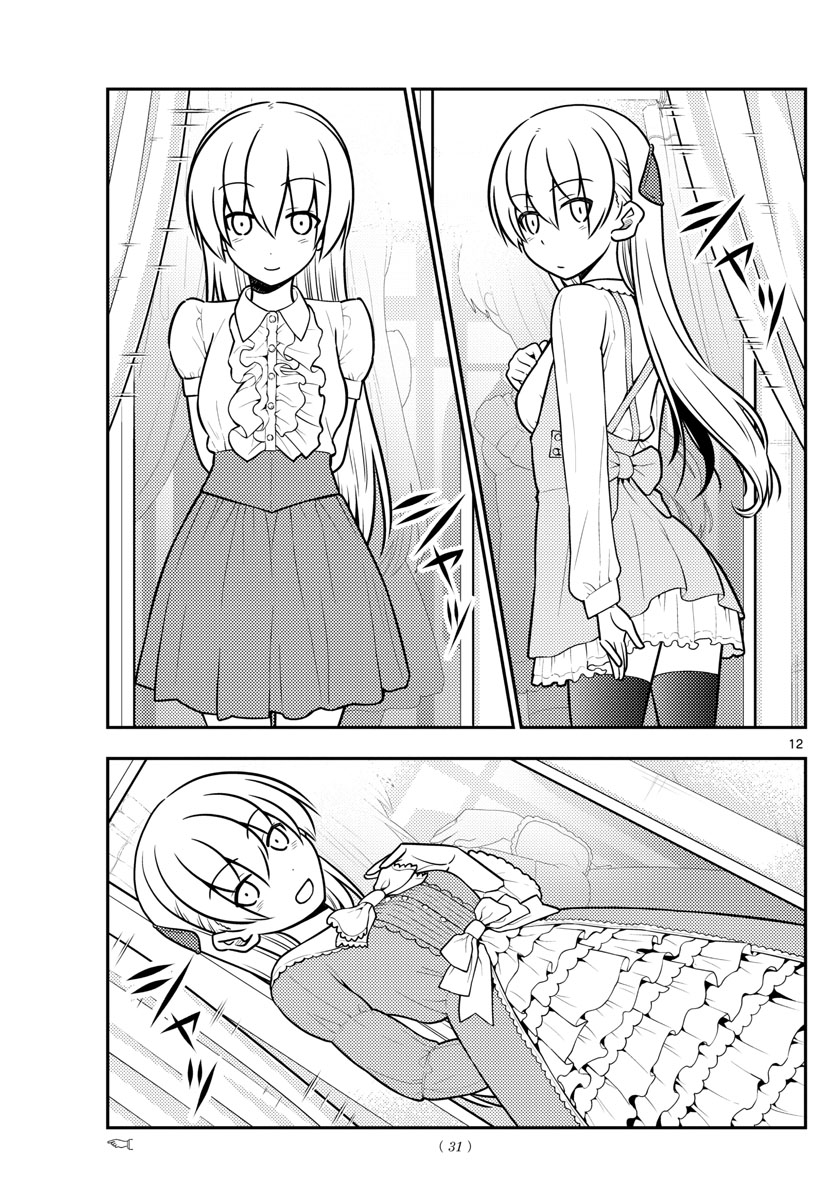 Fly Me To The Moon, chapter 36