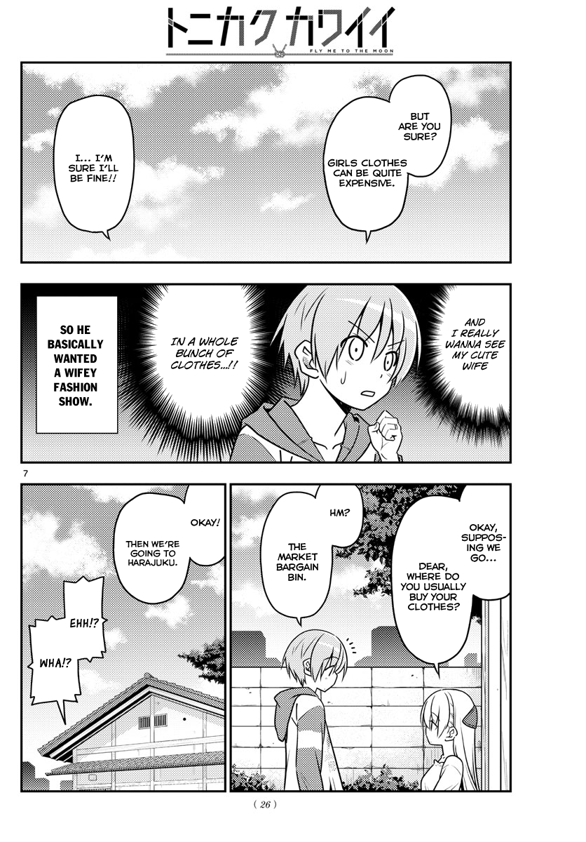 Fly Me To The Moon, chapter 36
