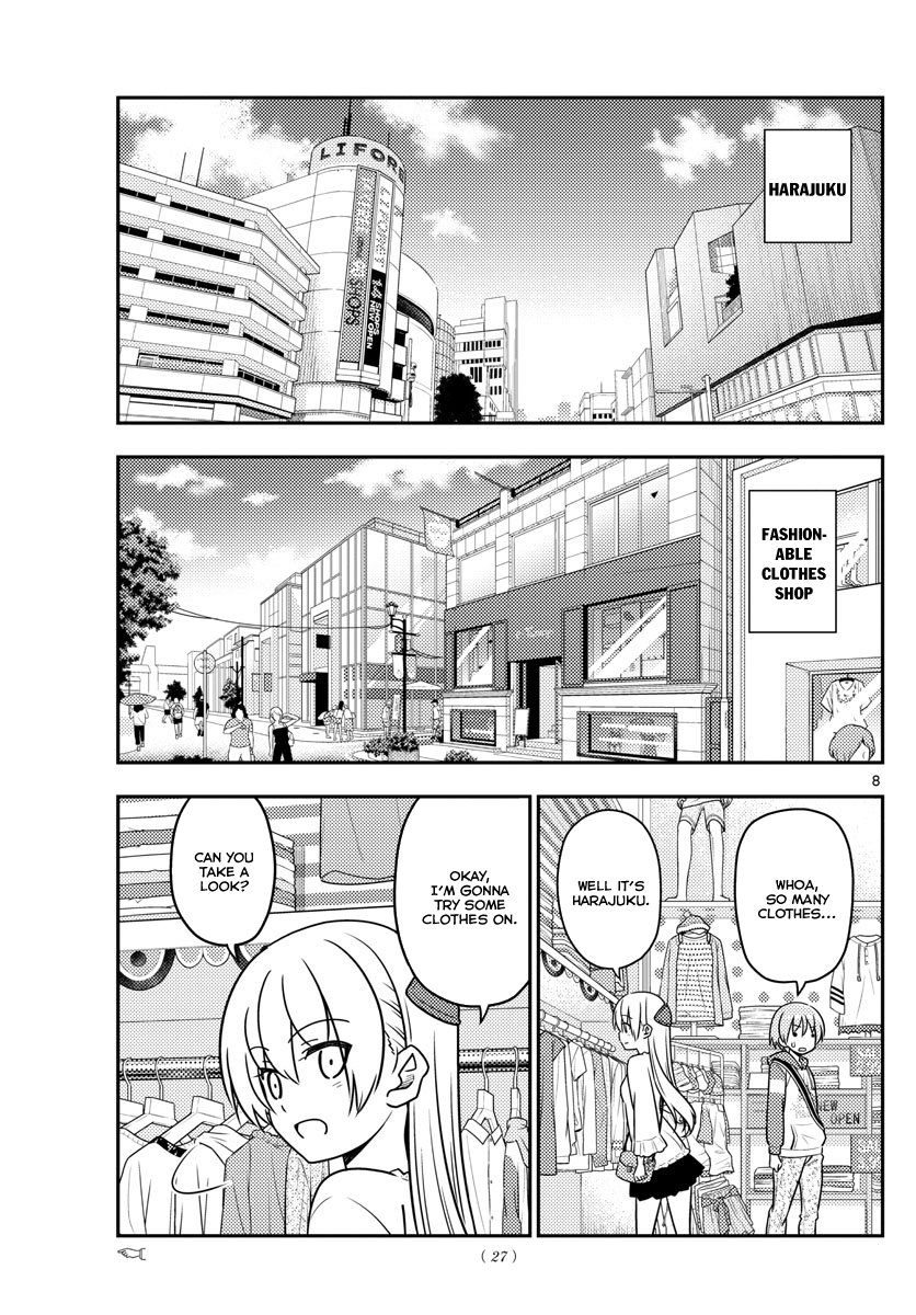 Fly Me To The Moon, chapter 36
