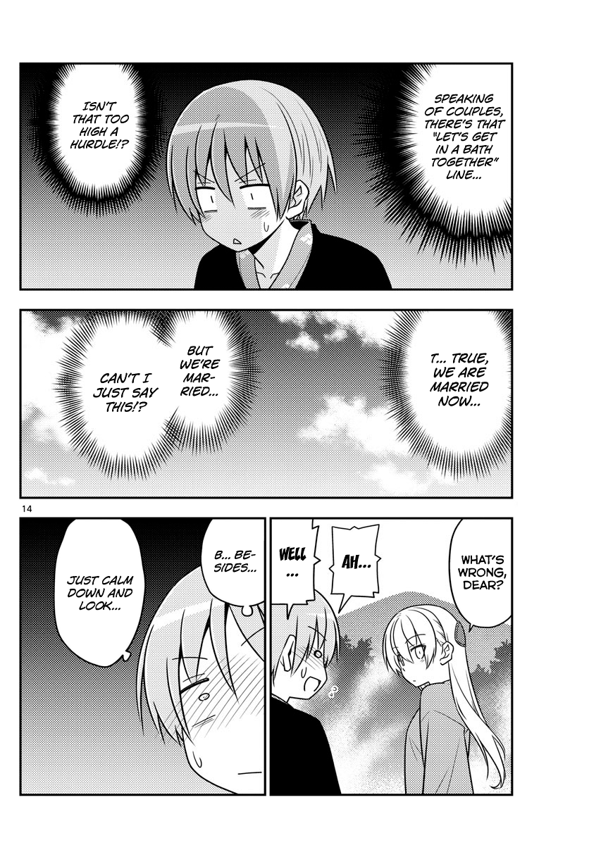 Fly Me To The Moon, chapter 72