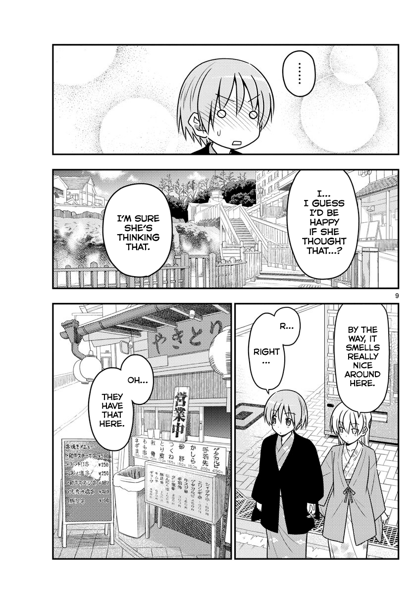 Fly Me To The Moon, chapter 72