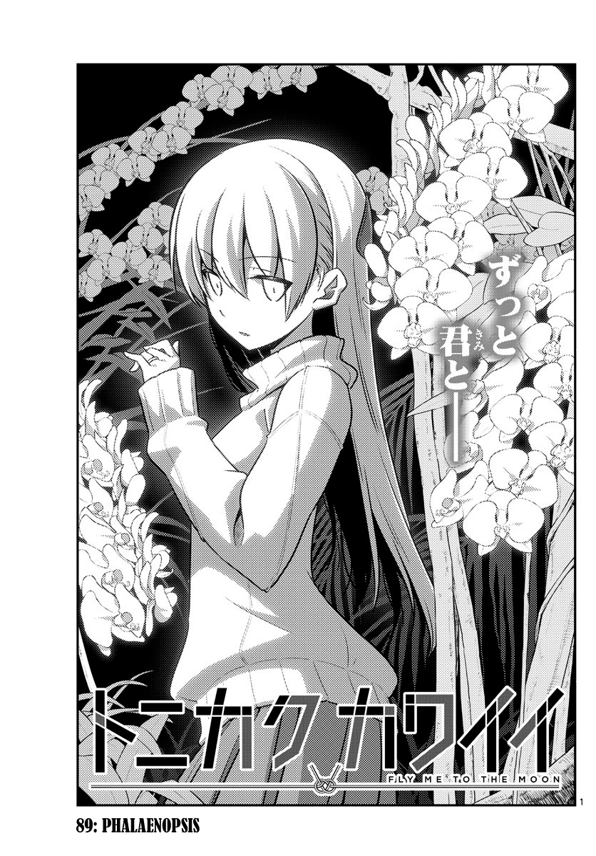 Fly Me To The Moon, chapter 89