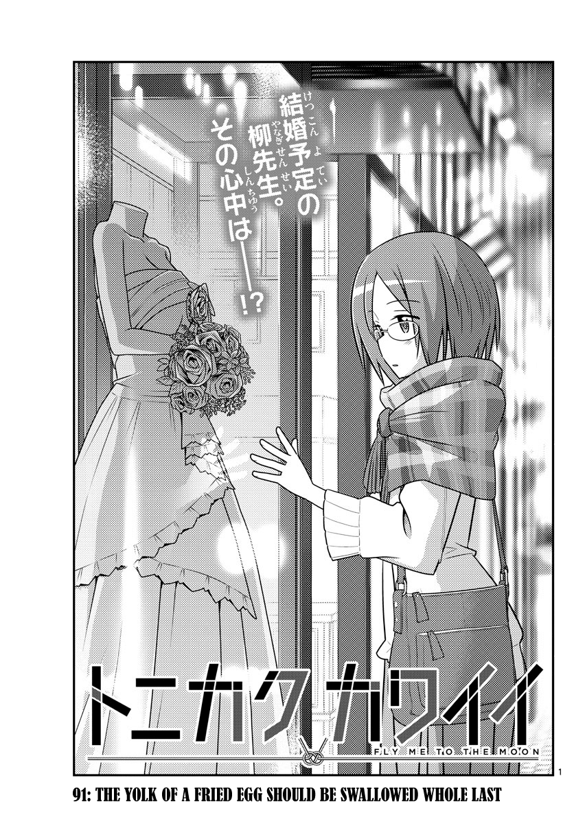 Fly Me To The Moon, chapter 91