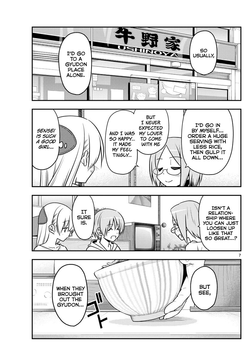 Fly Me To The Moon, chapter 91