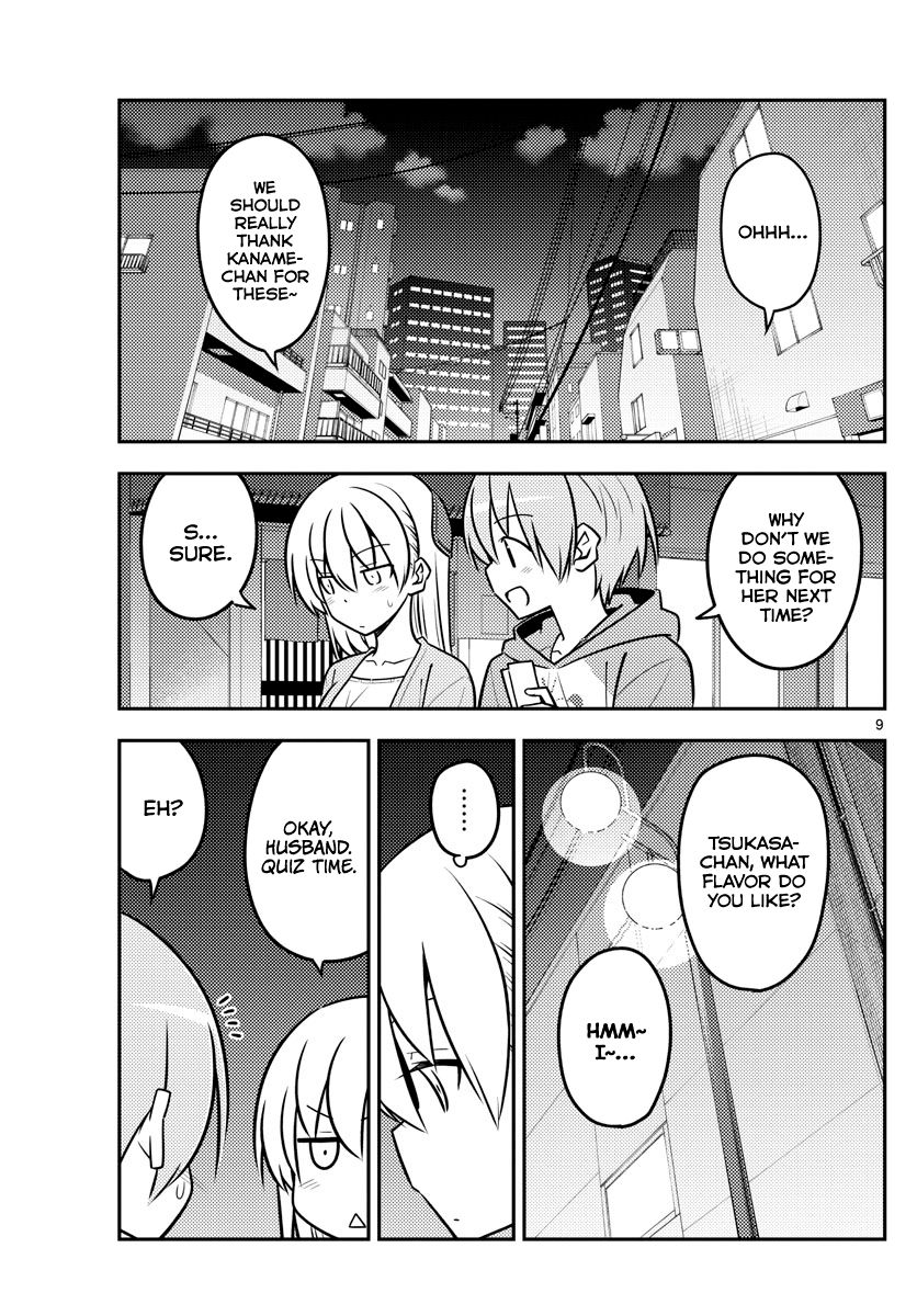 Fly Me To The Moon, chapter 136
