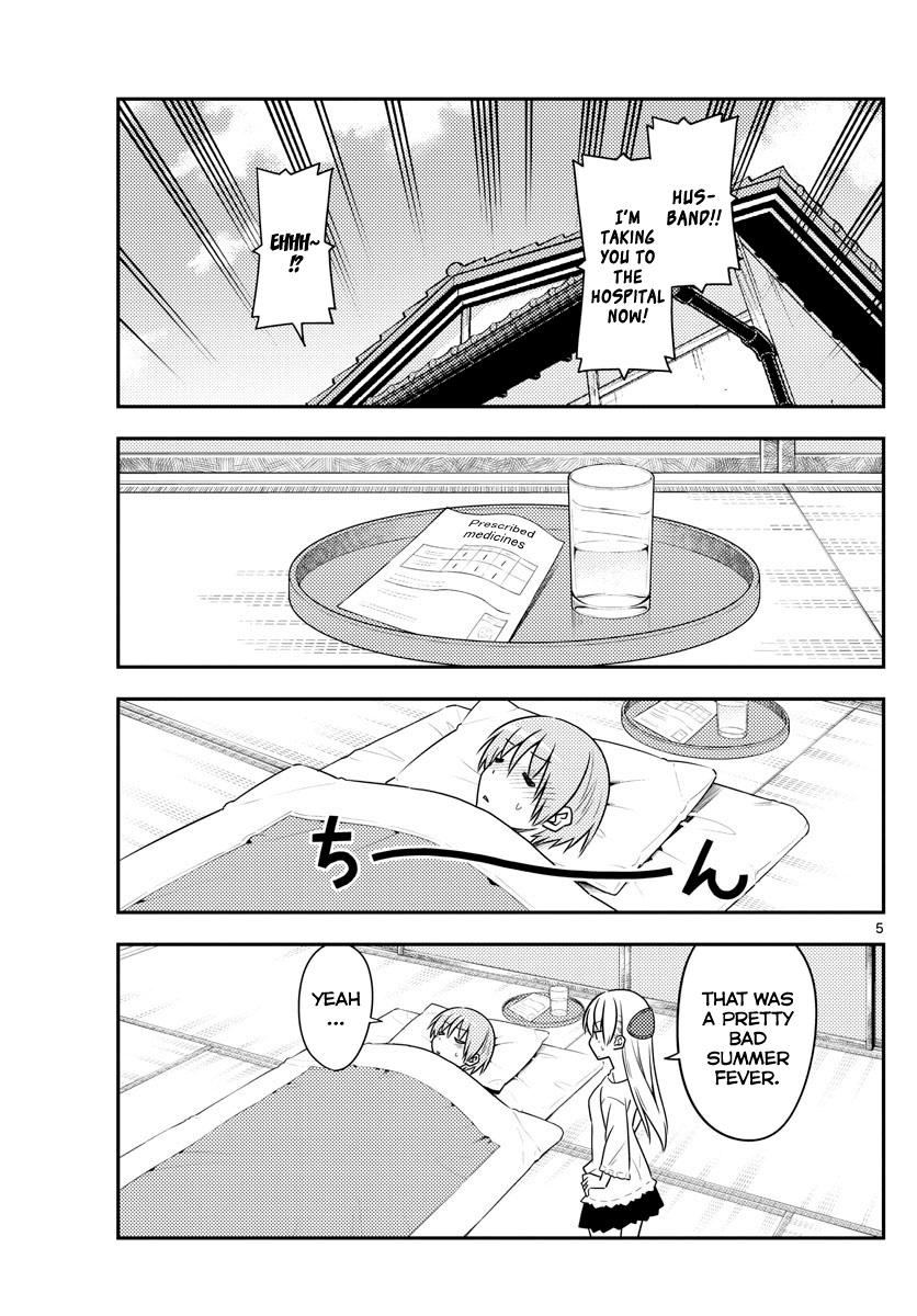 Fly Me To The Moon, chapter 88