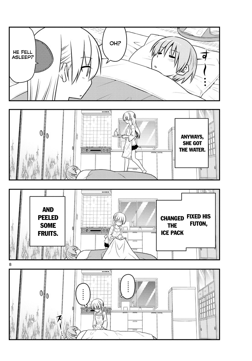 Fly Me To The Moon, chapter 88