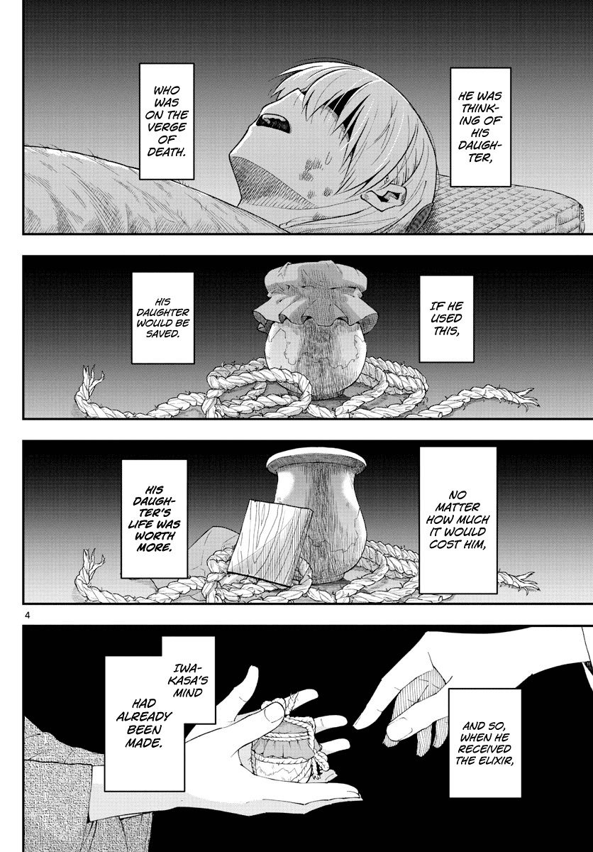Fly Me To The Moon, chapter 150