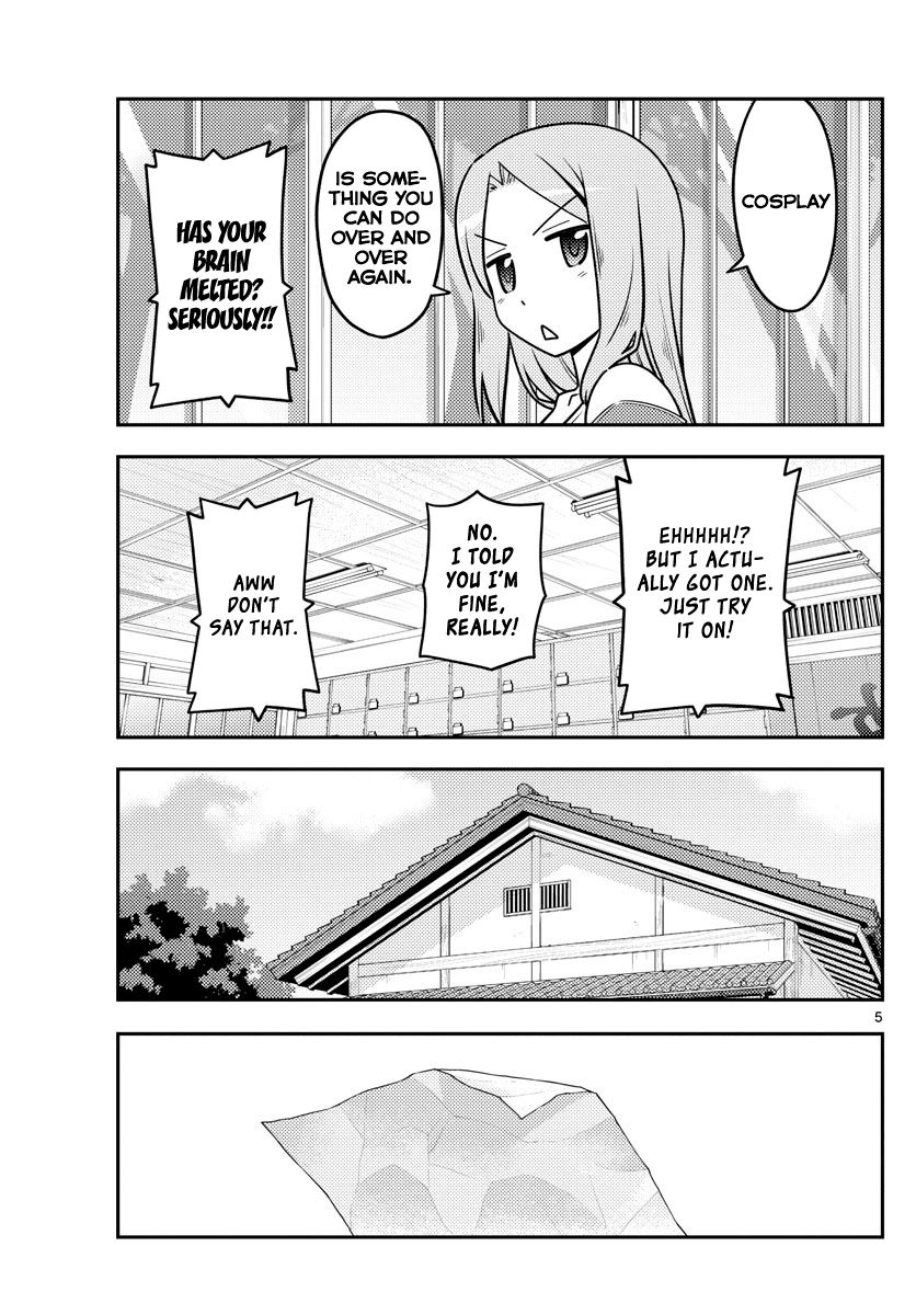 Fly Me To The Moon, chapter 114