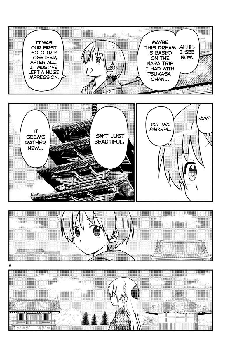 Fly Me To The Moon, chapter 120