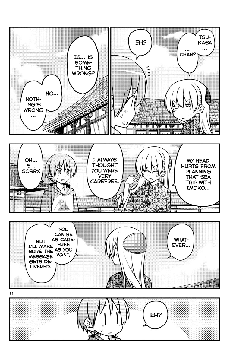 Fly Me To The Moon, chapter 120