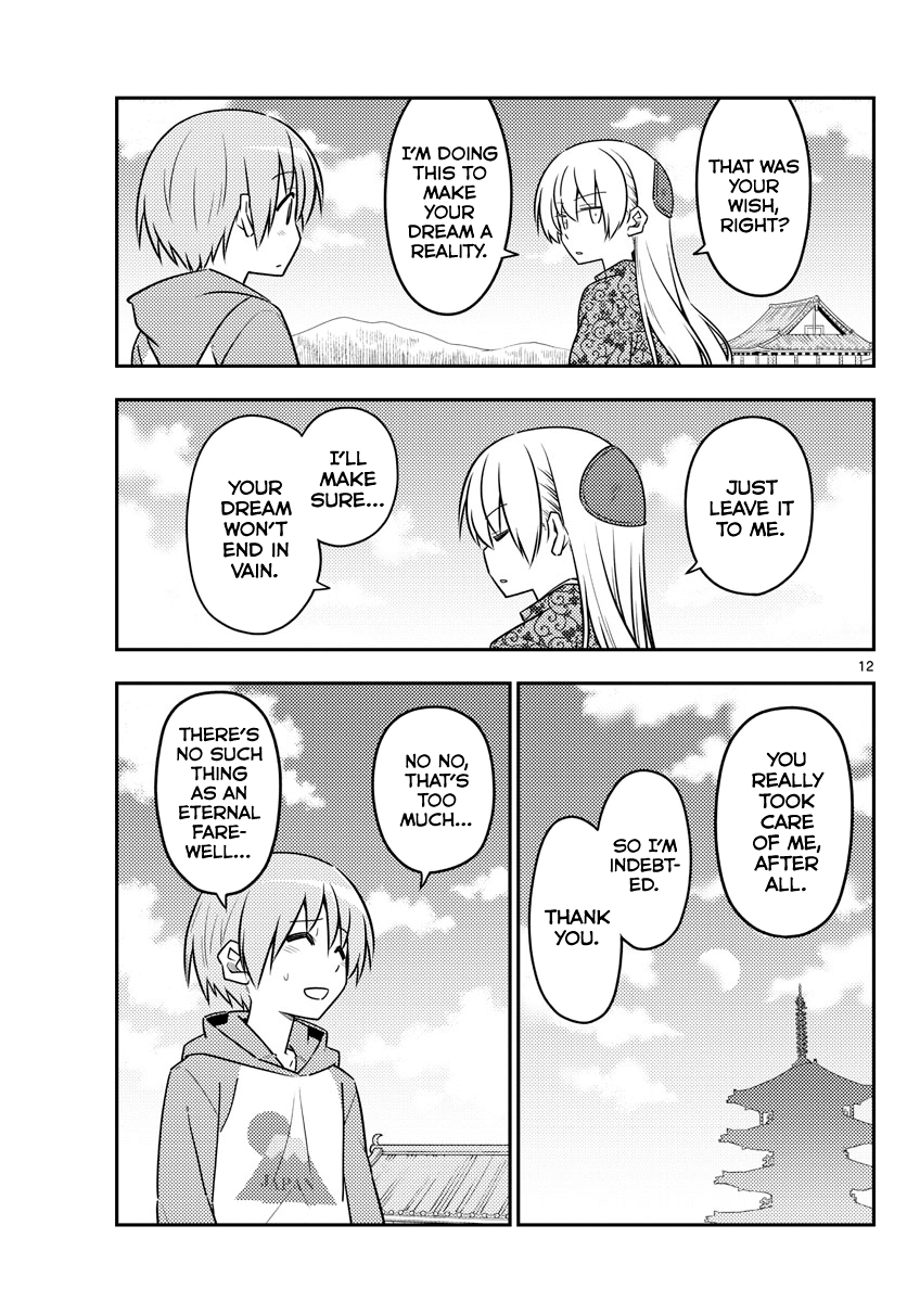 Fly Me To The Moon, chapter 120