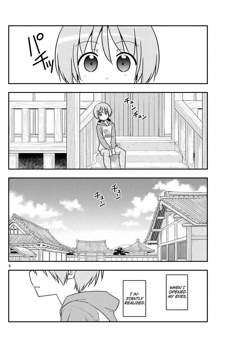 Fly Me To The Moon, chapter 120
