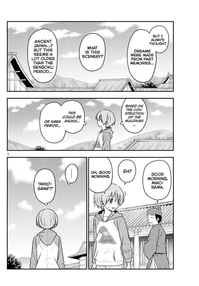 Fly Me To The Moon, chapter 120