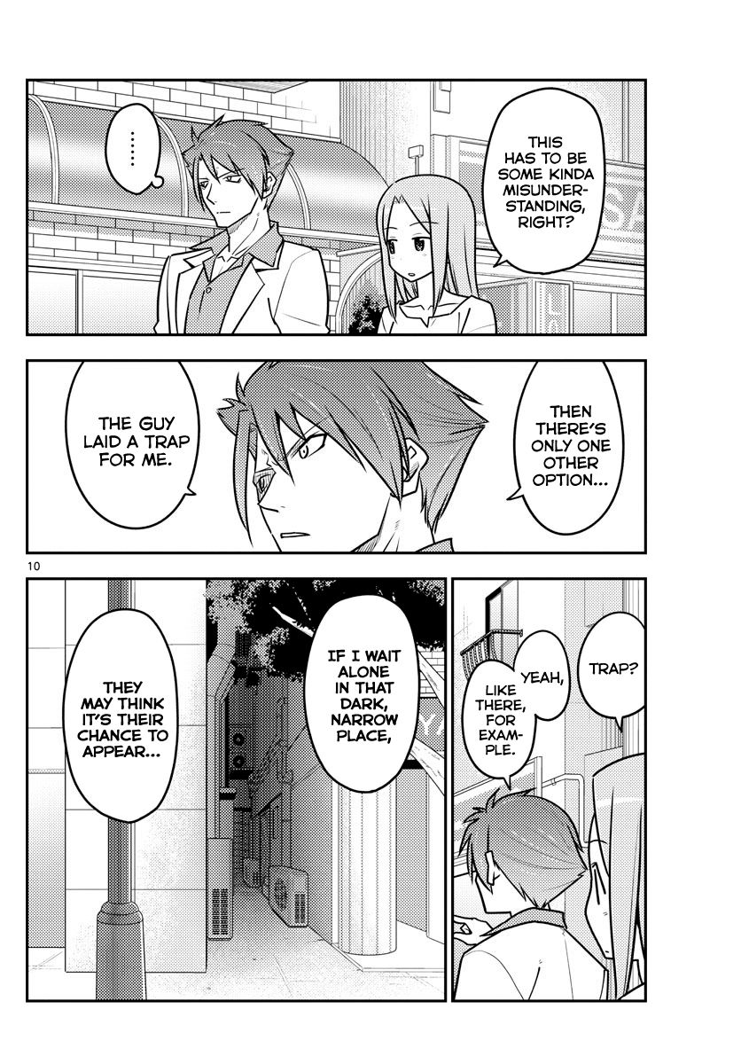 Fly Me To The Moon, chapter 117