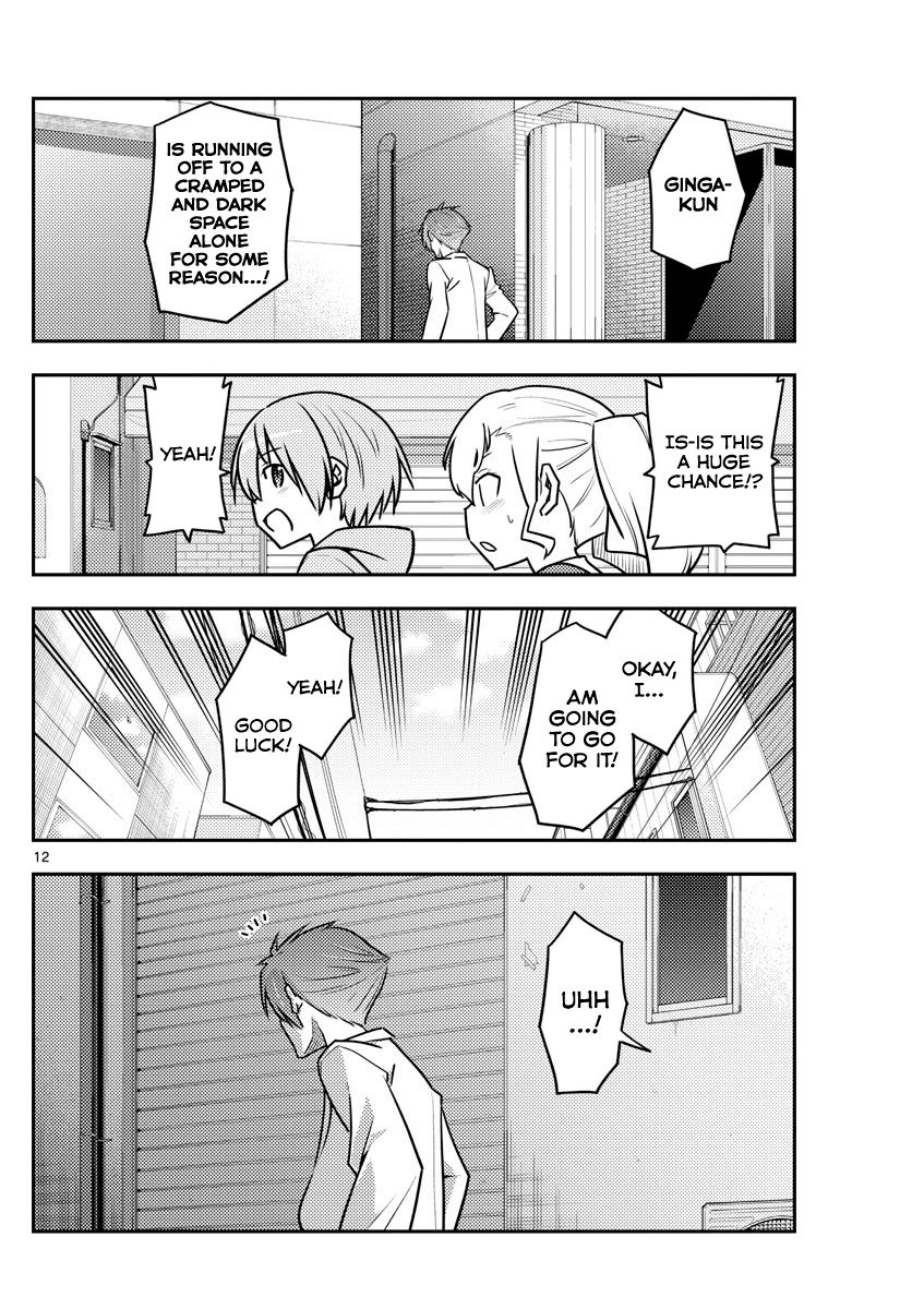 Fly Me To The Moon, chapter 117