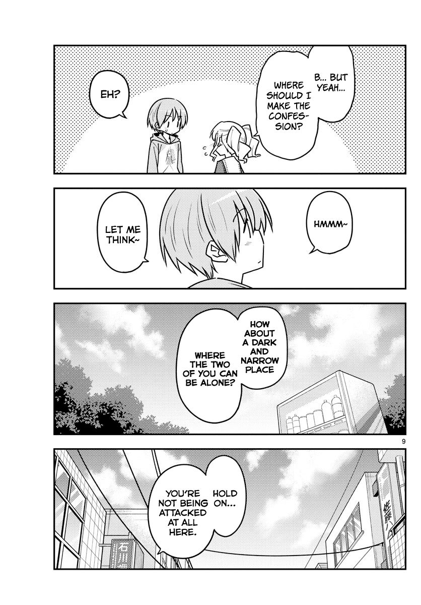 Fly Me To The Moon, chapter 117