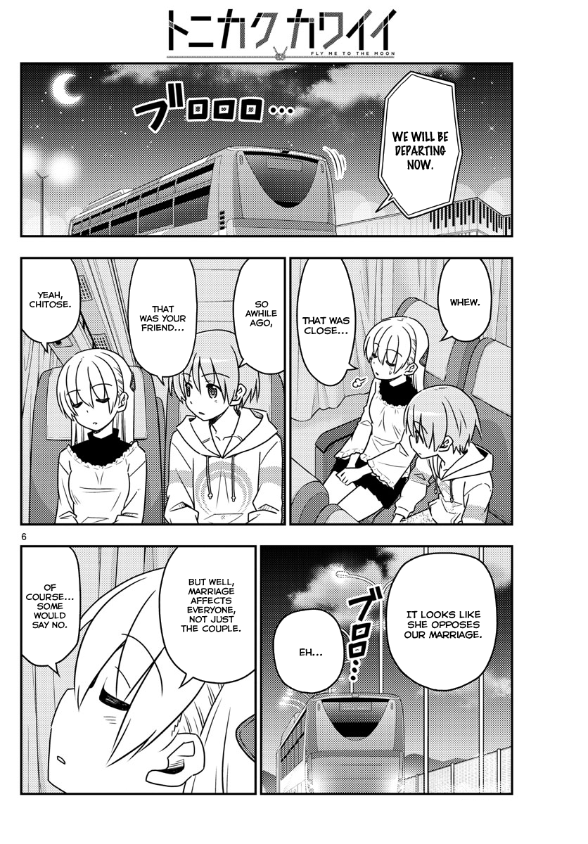 Fly Me To The Moon, chapter 24