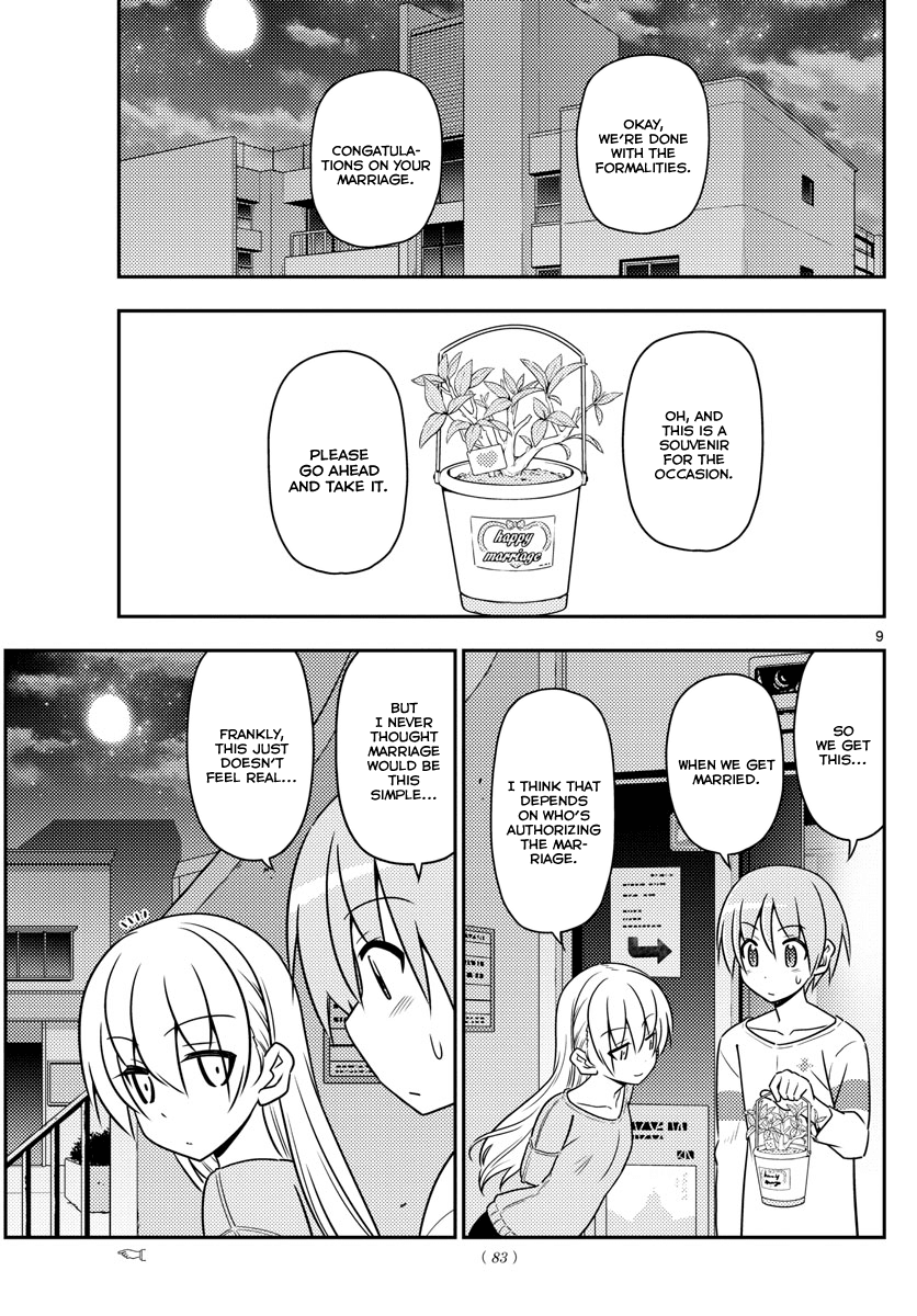 Fly Me To The Moon, chapter 4