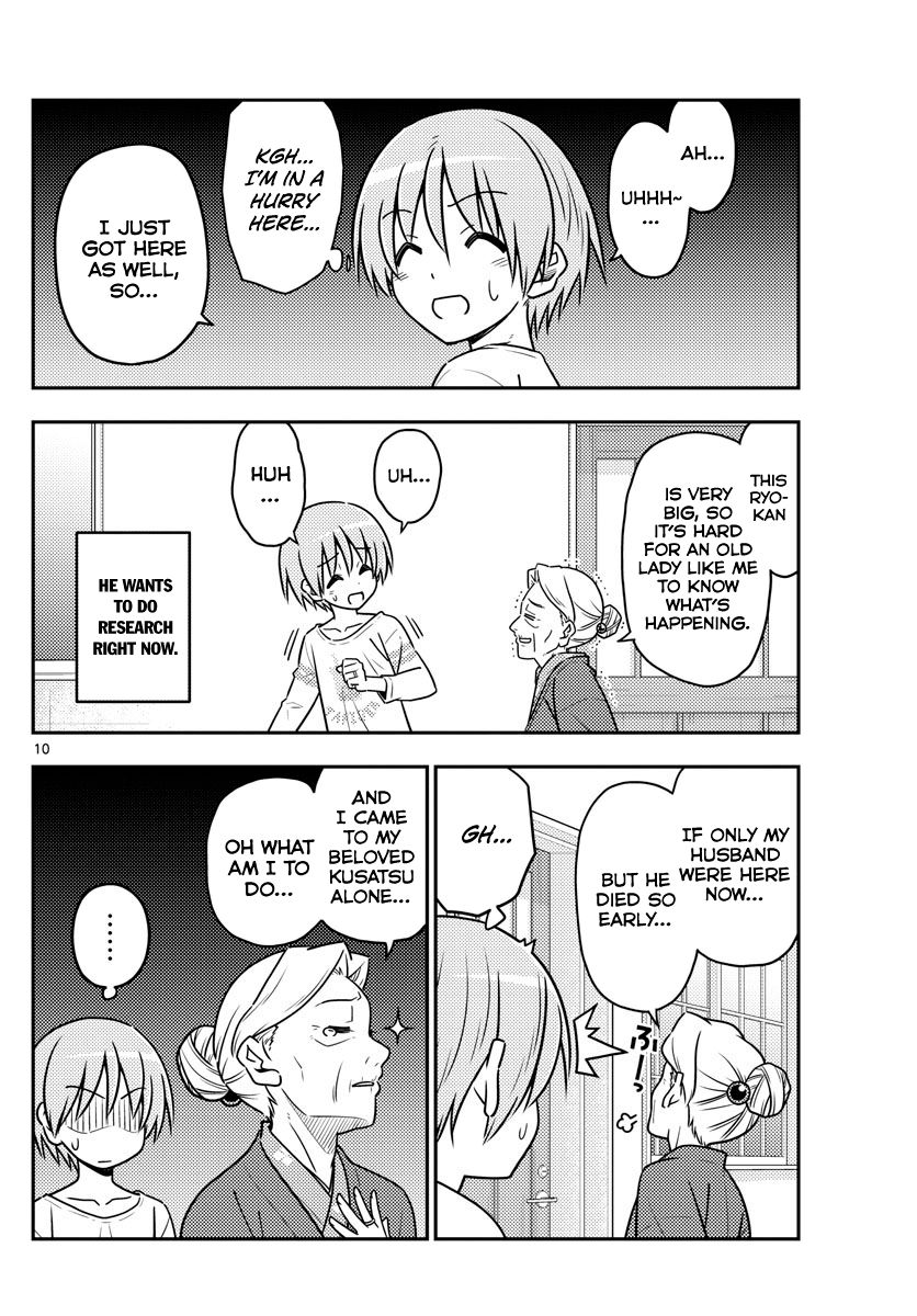 Fly Me To The Moon, chapter 70