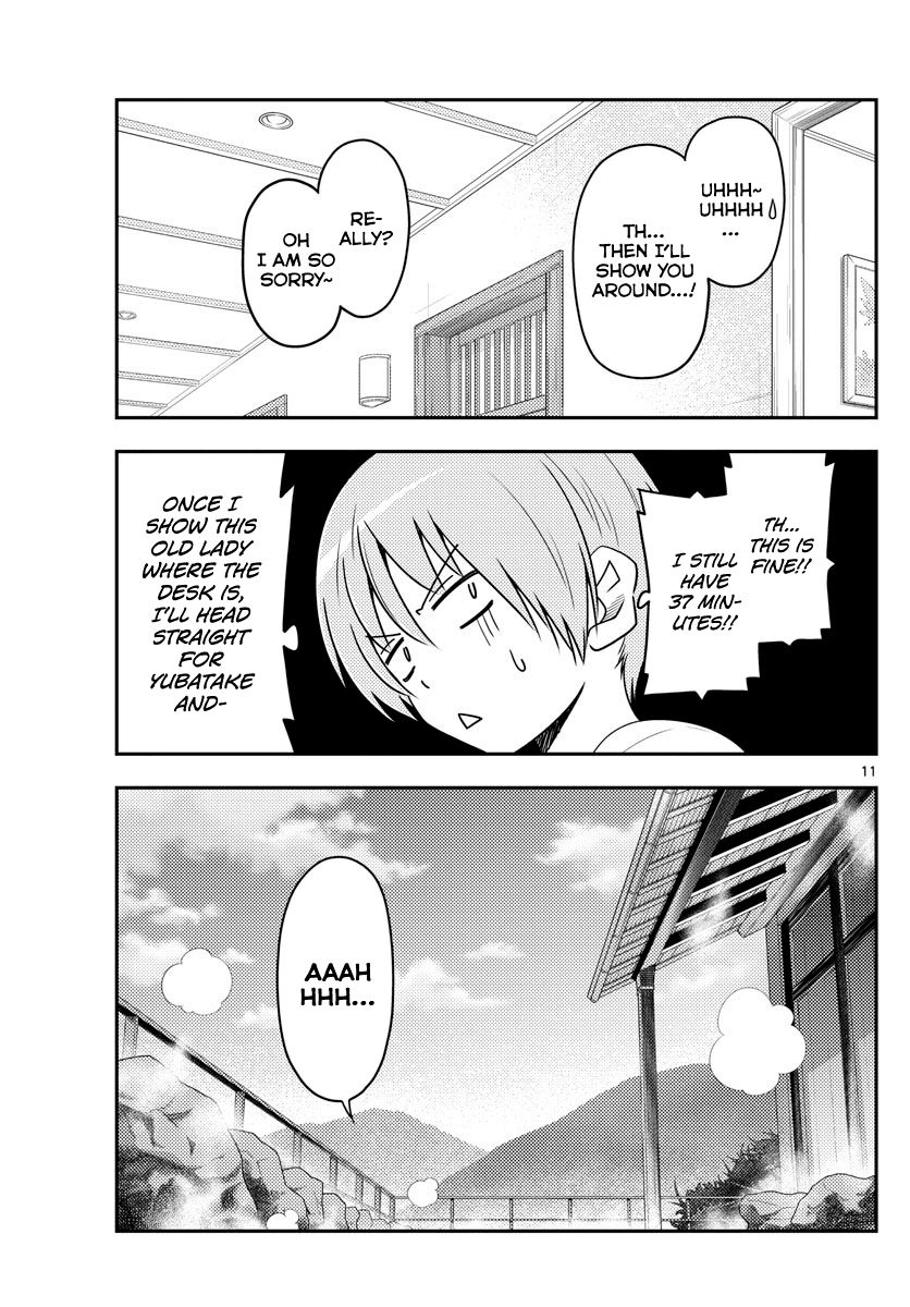 Fly Me To The Moon, chapter 70