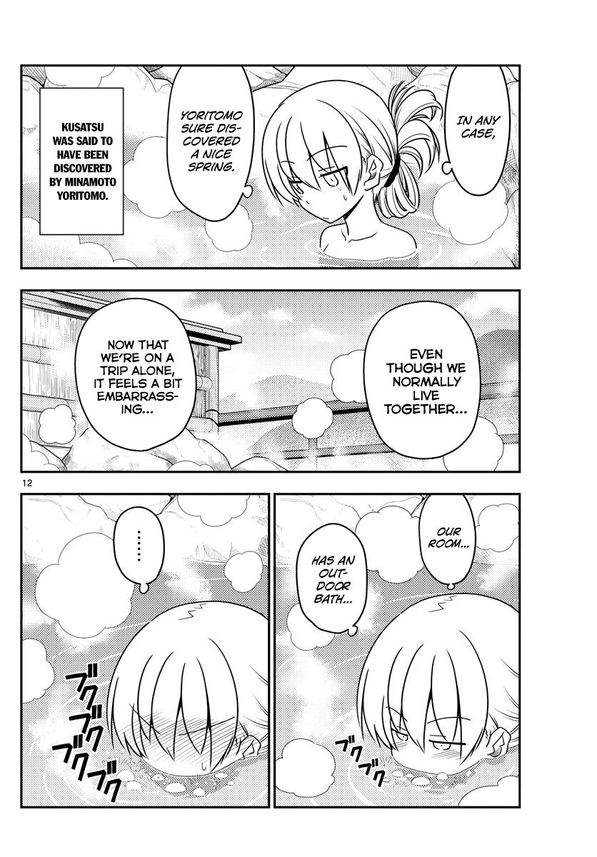 Fly Me To The Moon, chapter 70