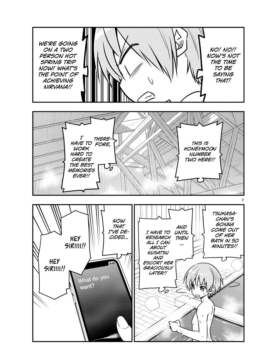 Fly Me To The Moon, chapter 70