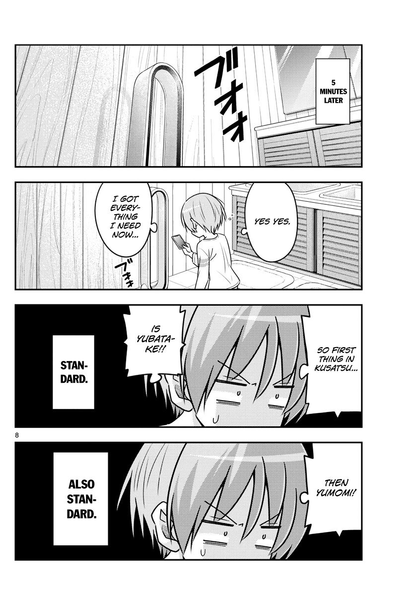 Fly Me To The Moon, chapter 70