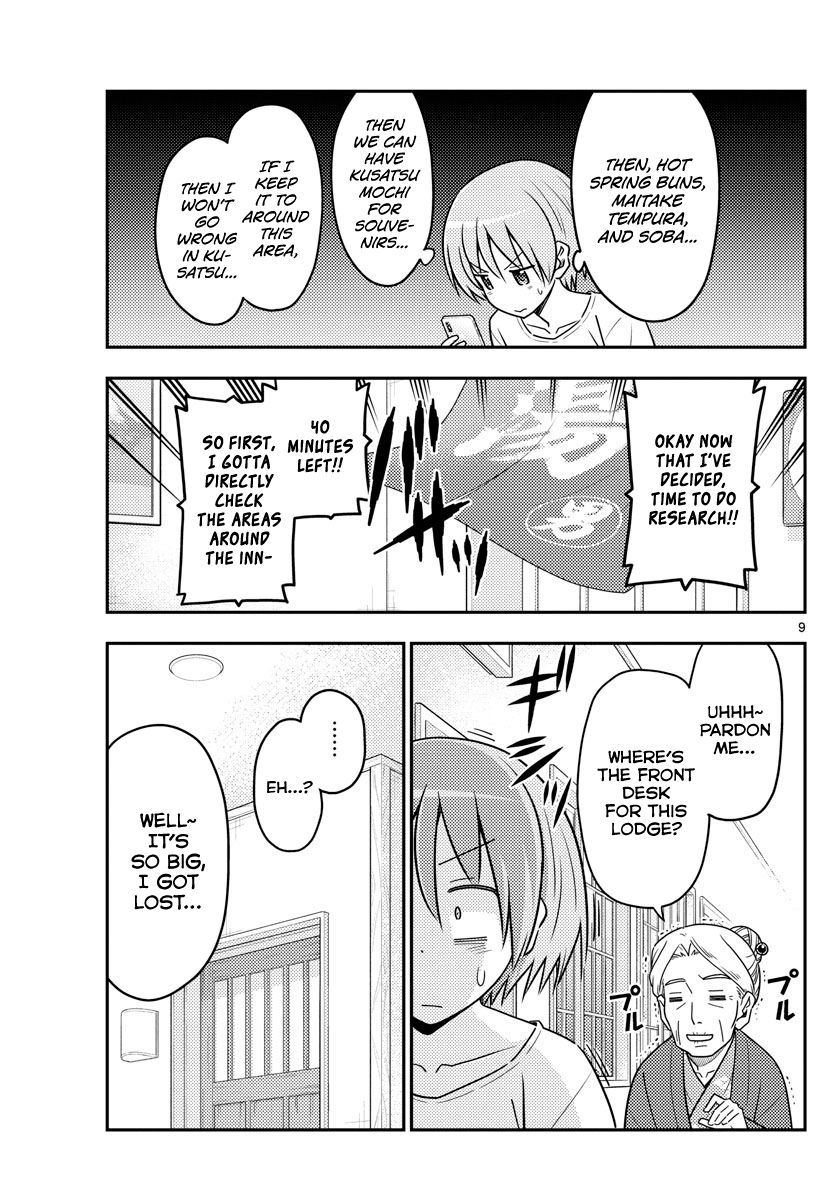 Fly Me To The Moon, chapter 70