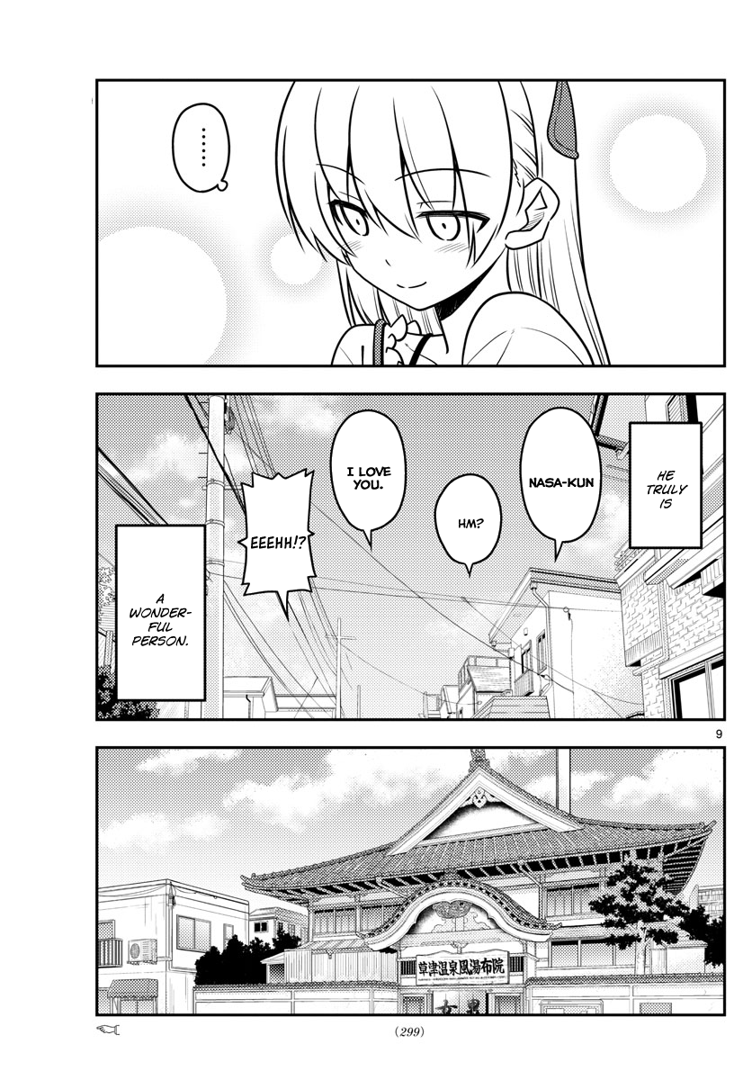Fly Me To The Moon, chapter 31