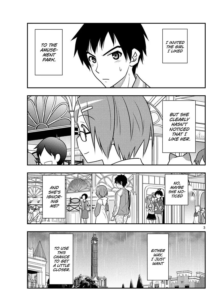 Fly Me To The Moon, chapter 57