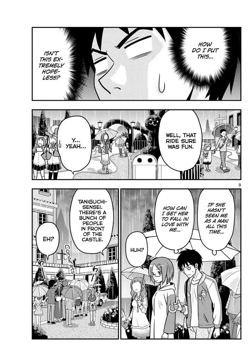 Fly Me To The Moon, chapter 57