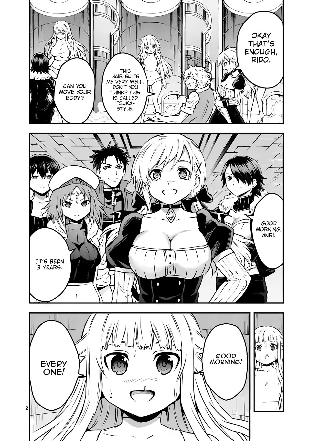 Yuusha ga Shinda! Chapter 59①