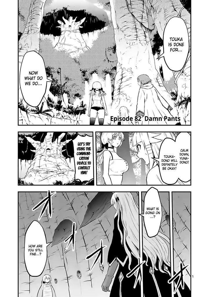 Read Yuusha Ga Shinda! Chapter 127 on Mangakakalot