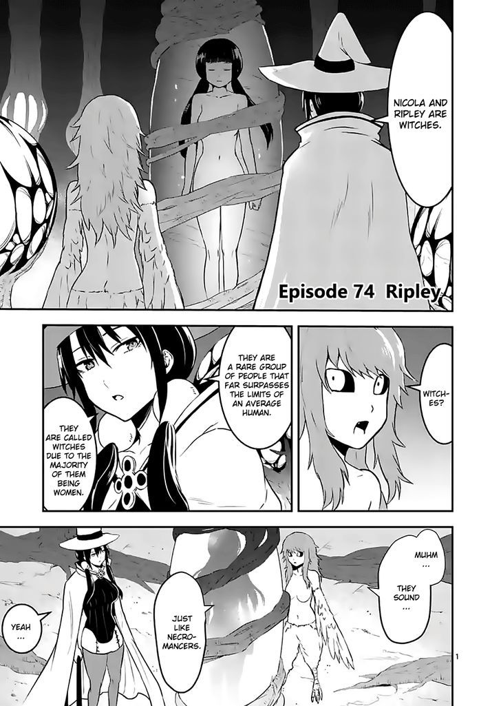 Yuusha ga Shinda! Chapter 3