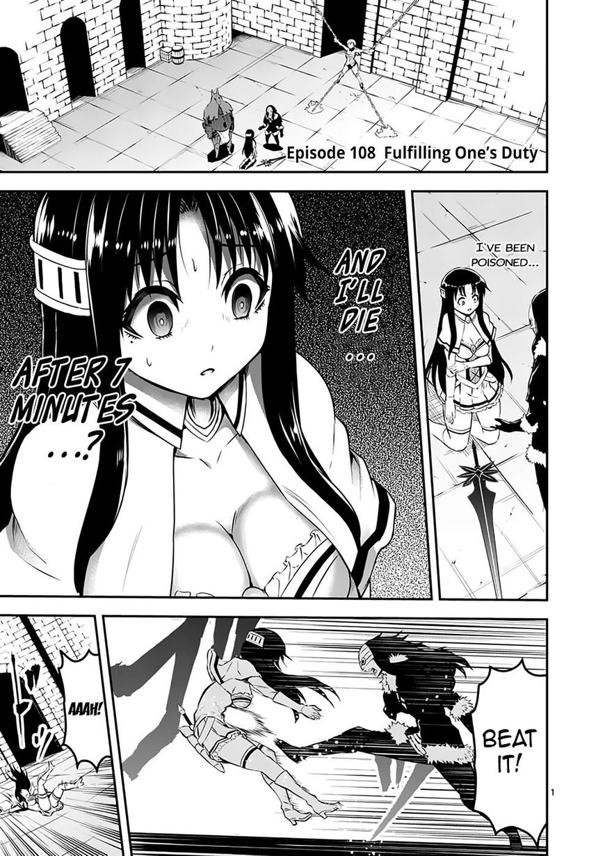 Yuusha ga Shinda! Chapter 59①