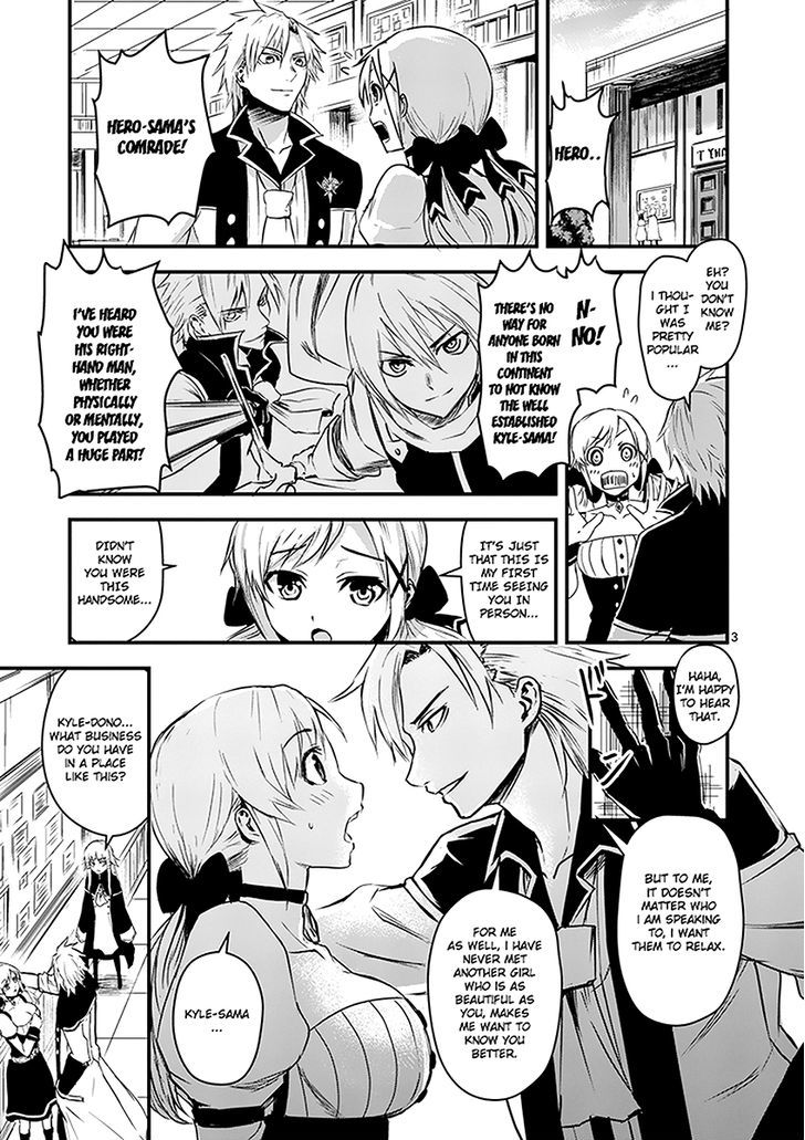 Yuusha ga Shinda! - Kami no Kuni-hen Manga Chapter 4