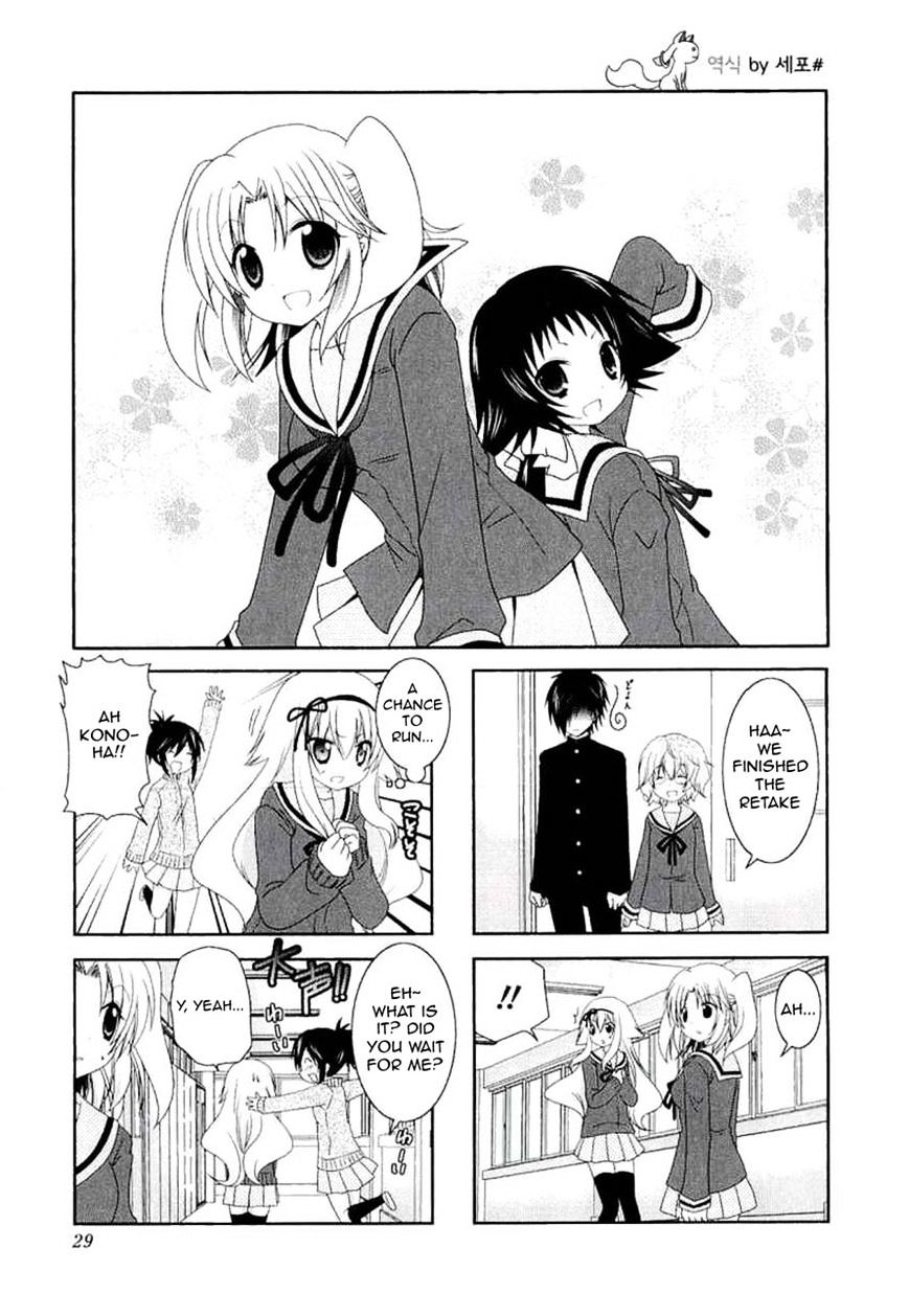 Read Mikakunin de Shinkoukei Manga English [New Chapters] Online Free -  MangaClash