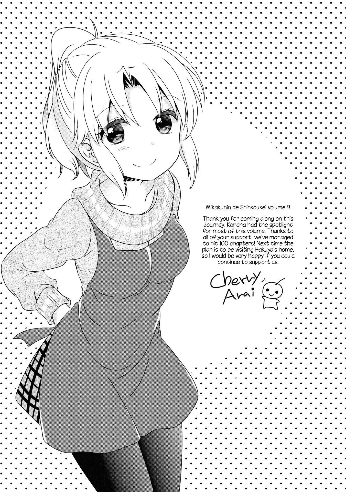 Read Mikakunin De Shinkoukei Vol.11 Chapter 137.5 - Mangadex