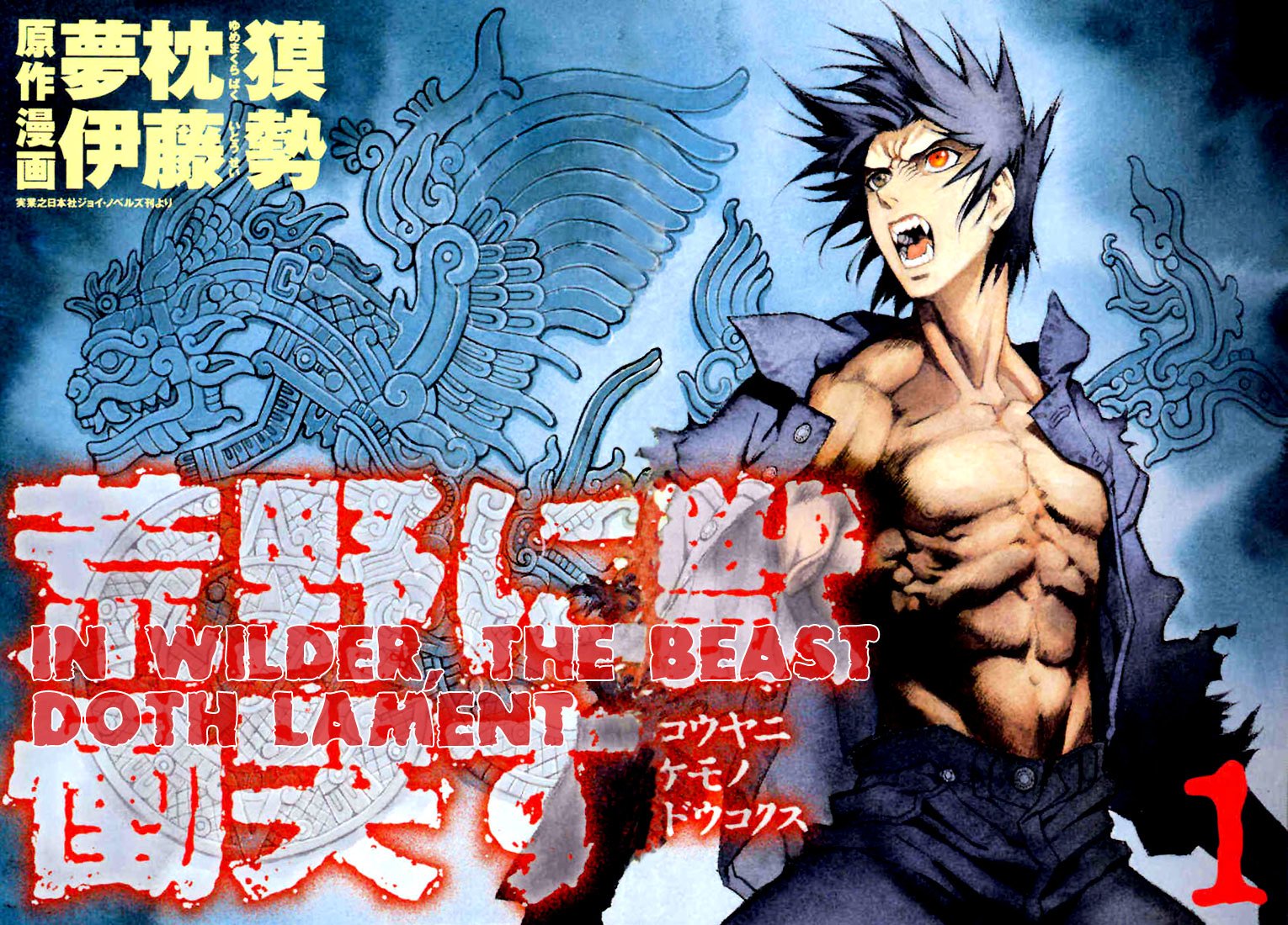 The Legendary Hero is Dead! – Novo trailer revela data de estreia do anime  - Manga Livre RS
