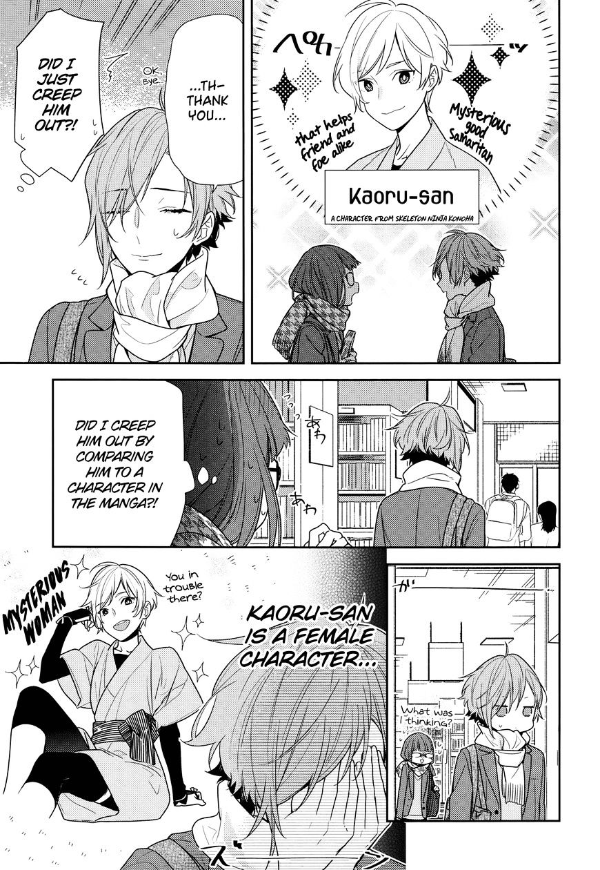 Horimiya, chapter 84