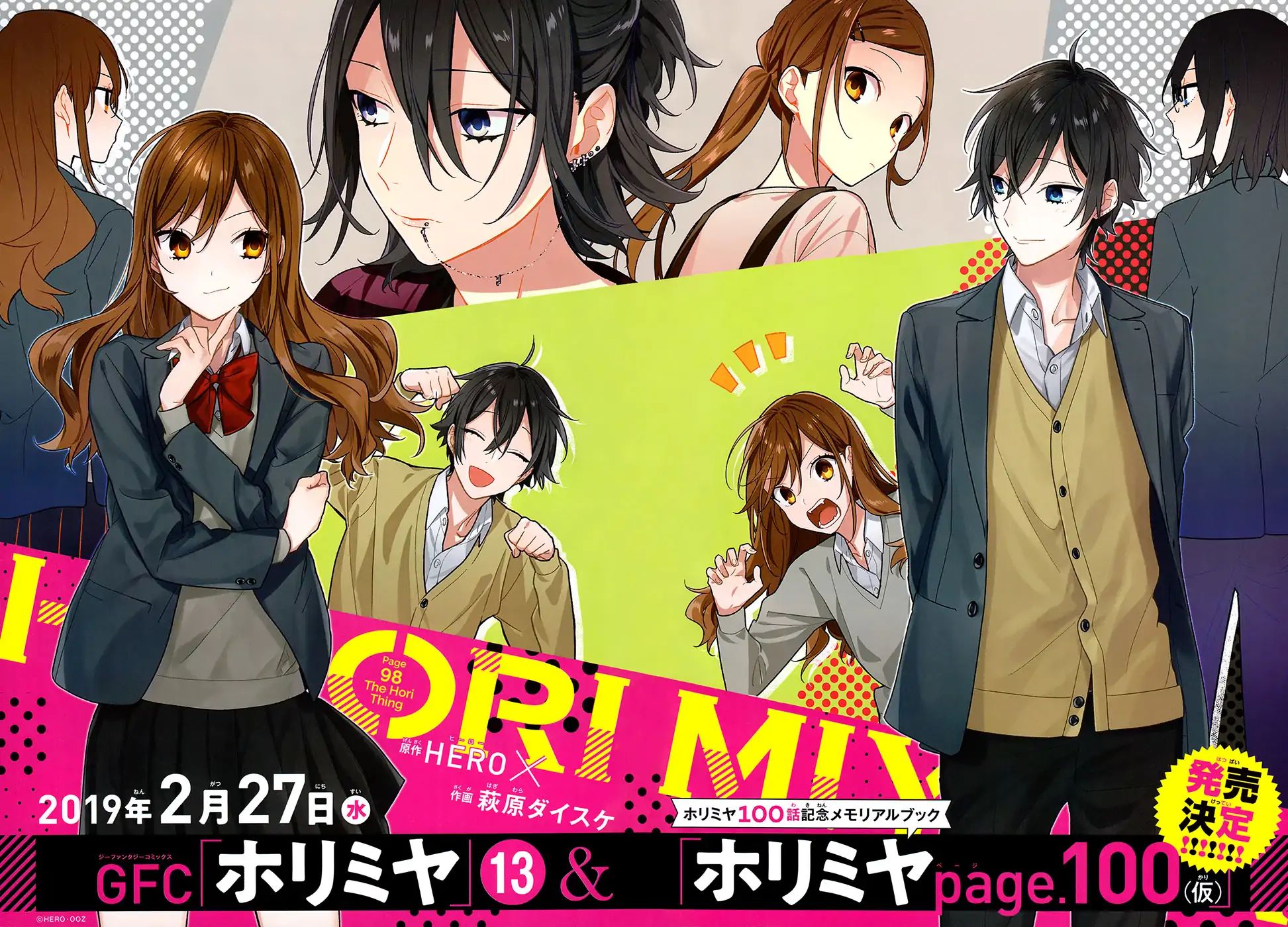 Horimiya, chapter 98