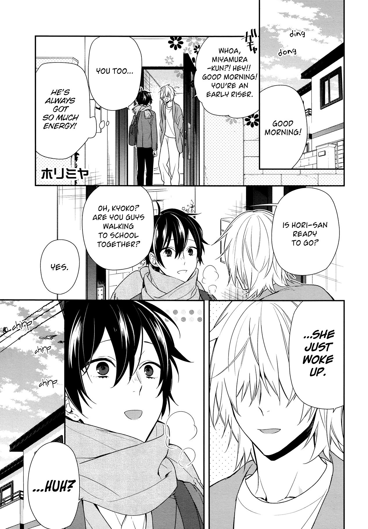 Horimiya, chapter 79