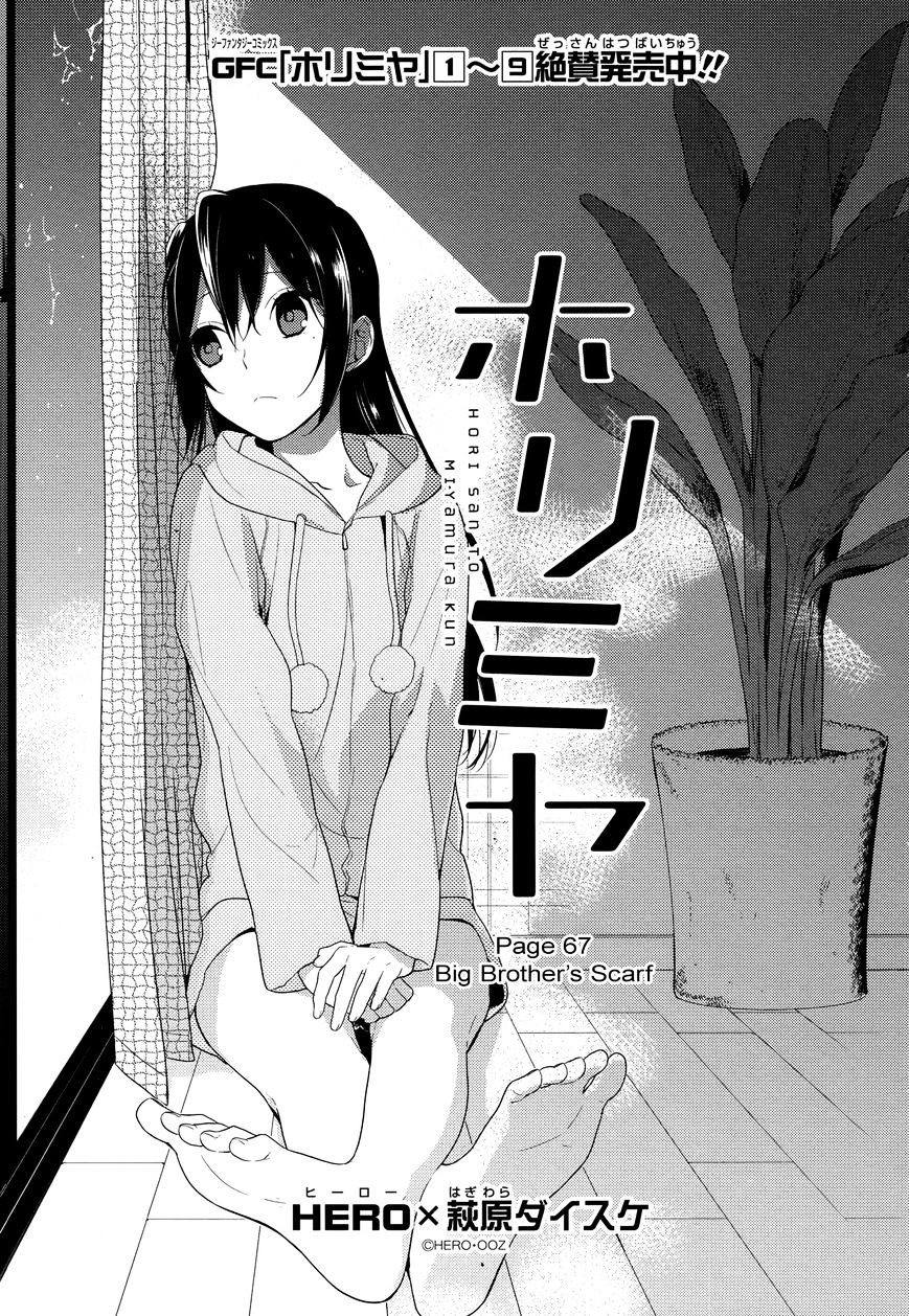 Horimiya, chapter 67